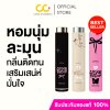 LovePotion Lovely Perfume (10ml) เลิฟโพชั่น น้ำหอมเลิฟโพชั่นเลิฟลี่