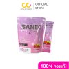SANDI COLLAGEN (150g) แซนดิ คอลลาเจน