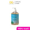 Ondina OCEAN SILK BODY SHOWER - AQUA BLUE ออนดีน่า โอเชียน ซิลค์ บอดี้ ชาวเวอร์ - อควาบลู