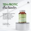 Aglam Ten-Protic (30g) เท็นโพรติก