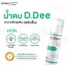 D.Dee Anti-Acne Essence Toner (80ml) ดีดี น้ำตบเอสเซ้นส์