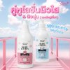 Giffine Body Lotion (500ml) กิ๊ฟฟายน์ บอดี้โลชั่น