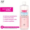 Faith In Face Fif Truly Waterly Cleansing Water (500ml) เฟธ อิน เฟซ คลีนซิ่งเหมาะสำหรับทุกสภาพผิว