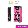 Scuti Blush Oil (3g) สคูตี้ บลัช ออยล์ เปลี่ยนสีตามอุณหภูมิ บลัชแบบน้ำ