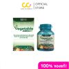 CEO Vegetable Mix Capsule (30g) ผงผัก มิกซ์ แคปซูล