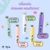 Polly's EDP (10ml) พอลลี่ น้ำหอมพกพา ไอเทมตัวหอมที่ต้องมีติดกระเป๋า