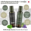 Suna Scalp Essence Double Black (100ml) ซูน่า เซรั่มแก้ผมหงอก ปลูกผมใหม่ ลดผมร่วง บำรุงผม ส่วนผสมจากธรรมชาติ