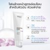 Y.O.U Radiance Glow Purifying Facial Foam 100g โฟมล้างหน้า สูตรอ่อนโยน ขจัดสิ่งสกปรกอย่างล้ำลึก