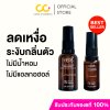 Hers Underarm Concentrate Whitening Serum เฮอร์ส เซรั่มรักแร้