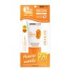 SEREENWORKS Brightening Sunscreen UV Protect SPF50+ PA+++ (50g) ซีรีนเวิร์ค ไบร์ทเทนนิ่ง ซันสรีนยูวีโพรเทค เอสพีเอฟ 50++