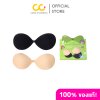 GoodieBra Strapless Bra Without Edge (1 กล่องมี 1 ชิ้น) กู๊ดดี้บาร์ บราดันทรงไร้ขอบ