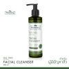Plantnery Tea Tree Facial Cleanser (250ml) แพลนเนอรี่ เจลล้างหน้า สูตรลดสิว ควบคุมความมัน กระชับรูขุมขน
