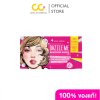 Dazzle Me Acne Armor Remover Wipes (1 กล่องมี 20 ชิ้น) แดซเซิล มี แอคเน่ อาร์เมอร์ รีมูฟเวอร์ ไวพส์