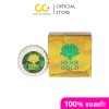 Herb Gold Soap (50g) เฮิร์บโกลด์ สบู่ล้างหน้า