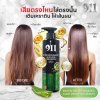 911 Biotin Protein Based Aloe Vera Hair Serum (200ml) ไบโอติน โปรตีน เบส อโลเวร่า แฮร์ เซรั่ม