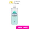 Faith In Face Fif Cica 5 Truly Soothing Cleansing Water (500ml) เฟธ อิน เฟซ คลีนซิ่งสำหรับผิวแพ้ง่าย และมีปัญหาสิว