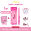 Rinn Dear My Lash Serum (8ml) เซรั่มบำรุงขนตา