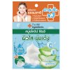 The Ingredients Aloe Whipp C&E Soap (50g) ดิ อินกรีเดียนส์ สบู่วิปโฟม
