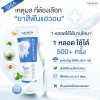 Haewon Whitening Plus Toothpaste (80g) ไวท์เทนนิ่งพลัส ทูธเพสต์