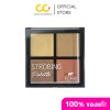 Kokie Strobing Palette (21g) โคคี่ ไฮไลท์สูตรใหม่ล่าสุด