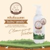 SIS’S CLEANSING WATER GOAT MILK MOUNTAIN EXTRACT ซิสส์ คลีนซิ่ง น้ำนมเเพะ (NEW)