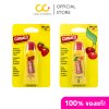 Carmex Lipbalm Tube คาร์เม็ก ลิปบาล์ม แบบหลอด ริมฝีปาก ไม่แห้ง แตก ดำ