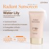 Jovina Radiant Sunscreen SPF50+ PA++++ (30g) โจวีน่า ครีมกันแดดสูตรน้ำ