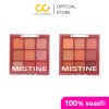 Mistine Blend Me Eye Shadow Palette มิสทีน อายแชโดว์ เนื้อนุ่ม เนียนละเอียด เม็ดสีแน่น