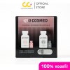 Bio Cosmed Skin Booster Ampoule (10ml) สกิน บูสเตอร์ แอมพูล เซรั่มบำรุงผิวหน้า