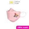 Archita The Powerpuff Girls Disposable Mask (15ชิ้น) อาชิตา หน้ากากอนามัยป้องกันฝุ่น PM2.5