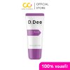 D.Dee Intensive Dark Spot & Scar Gel (15g) ดีดี เจลรอยสิว