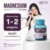 CEO Factory Magnesium Complex (Dietary Supplement Product) (24g) แมกนีเซียม คอมเพล็กซ์ (ผลิตภัณฑ์อาหารเสริม) (ตรา ซีอีโอ