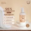 คลีนซิ่งนมแพะ SIS'S CLEANSING WATER