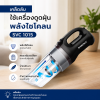 Tips for Using the SVC 1015 Cyclone Vacuum Cleaner Tips for Using the SVC 1015 Cyclone Vacuum Cleaner