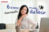 6 อาการ ที่บอกว่าคุณเป็นออฟฟิตซินโดรม 6 อาการ ที่บอกว่าคุณเป็นออฟฟิตซินโดรม