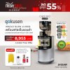 Ultimate Chef GS700 Cold Press Juicer