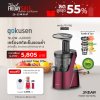 Masuta Pro GS500 Cold Press Juicer