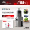 Gokusen G300 Slow Juicer Extra Large Rotating Feed Chute