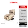 SHIMONO LUNA RV-3838 massage chair