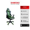 SHIMONO G3 STRIKER PRO  GAMING CHAIR