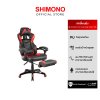 SHIMONO G5 Striker Pro Gaming Chair