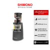 Ultimate Chef GS800 Cold Press Juicer