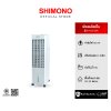 SHIMONO พัดลมไอเย็น HLB-23A