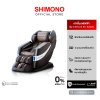 SHIMONO EC-32025 Gingas