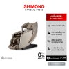 (PRE-ORDER) SHIMONO NEKO R6N01 Massage chair