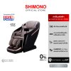 SHIMONO Massage Chair MASTER PRO