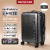 NEWCOM BAG LUGGAGE N1032