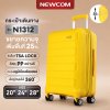 NEWCOM BAG LUGGAGE N1312