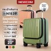 NEWCOM BAG LUGGAGE N1539