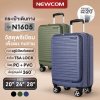 NEWCOM BAG LUGGAGE  N1605